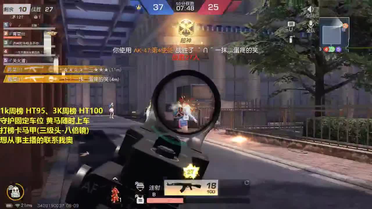 HT90 小白的白。 第2段