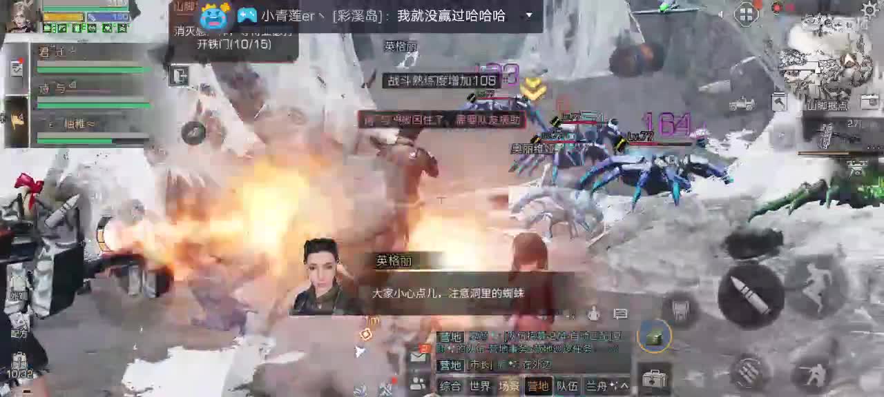 你好呀。半人类 第1段