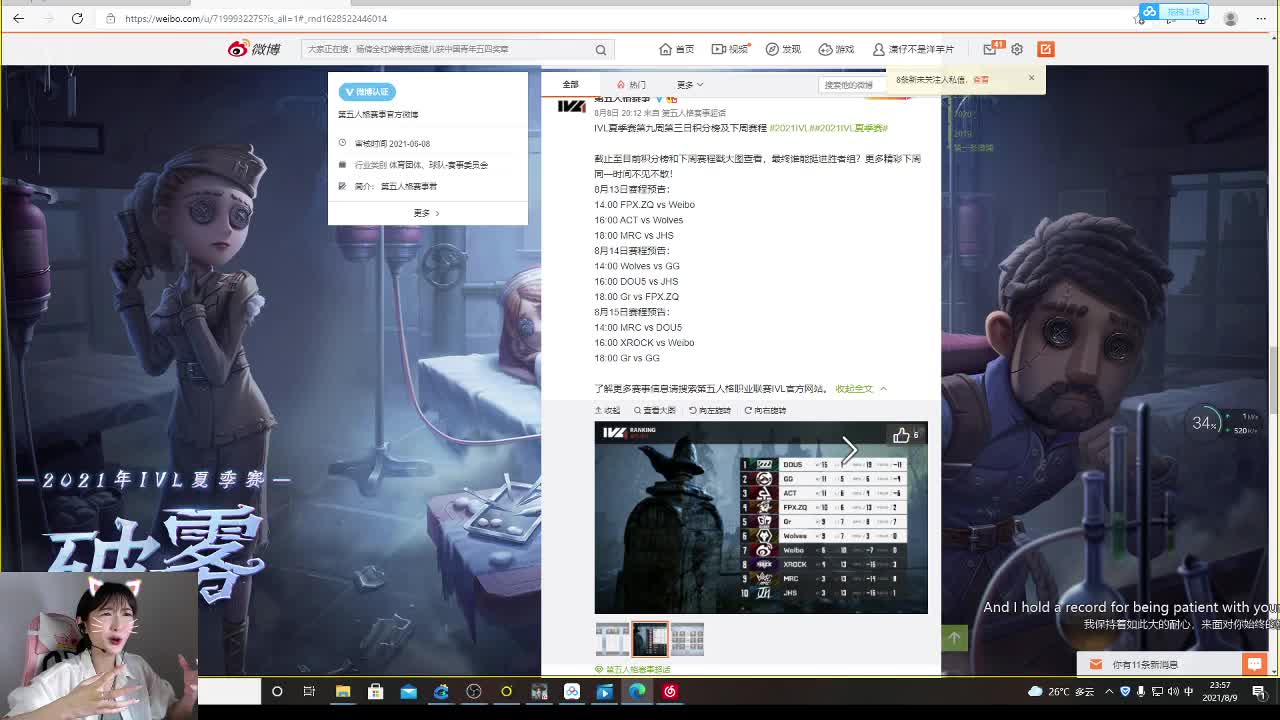 快乐周一！ 第2段