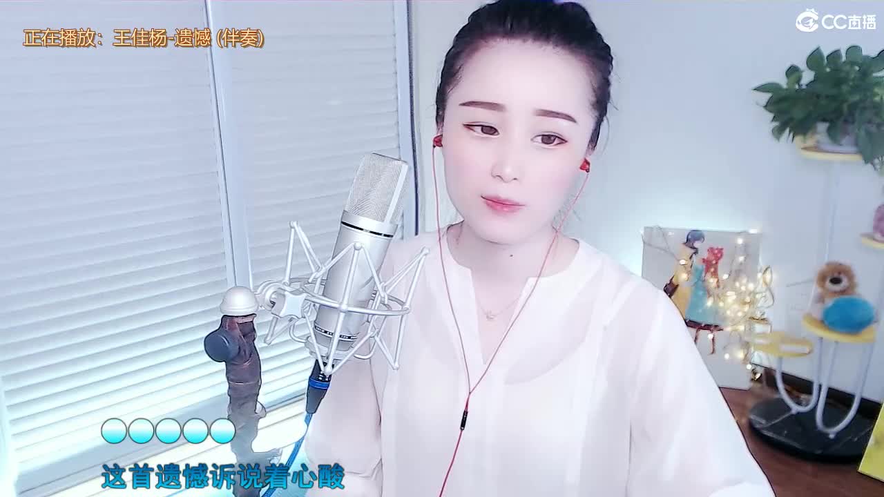 唱歌坤坤是认真的！ 第1段