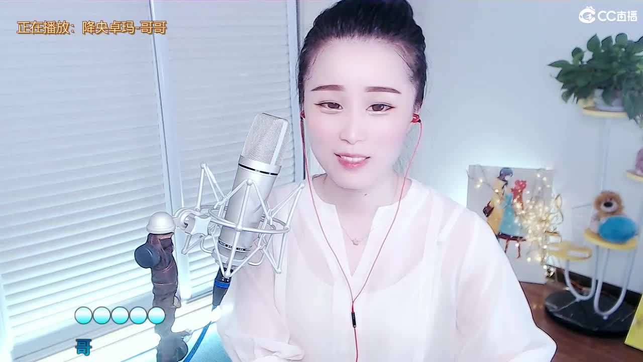唱歌坤坤是认真的！ 第2段