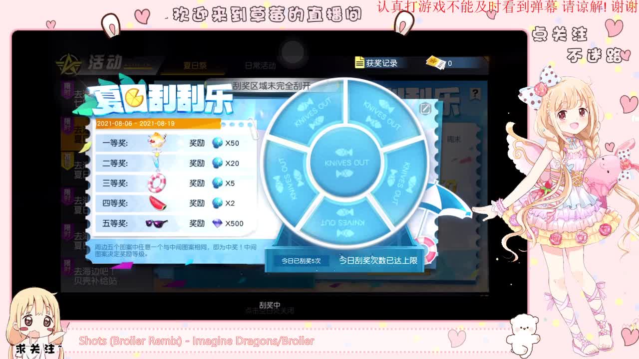 海不会等风 风也不会留恋海 第2段