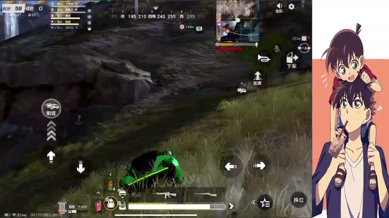 祝峰哥生日快乐 第2段