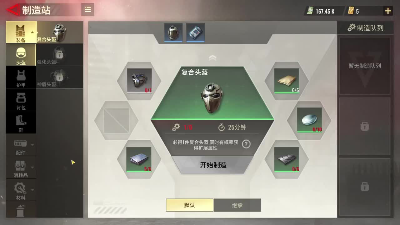 来玩