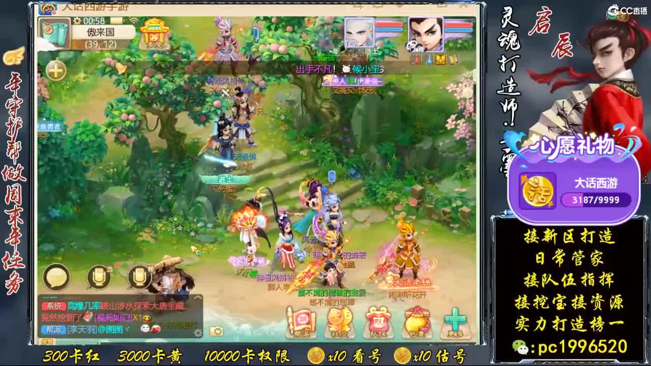 明天新区接榜一，新区实力打造