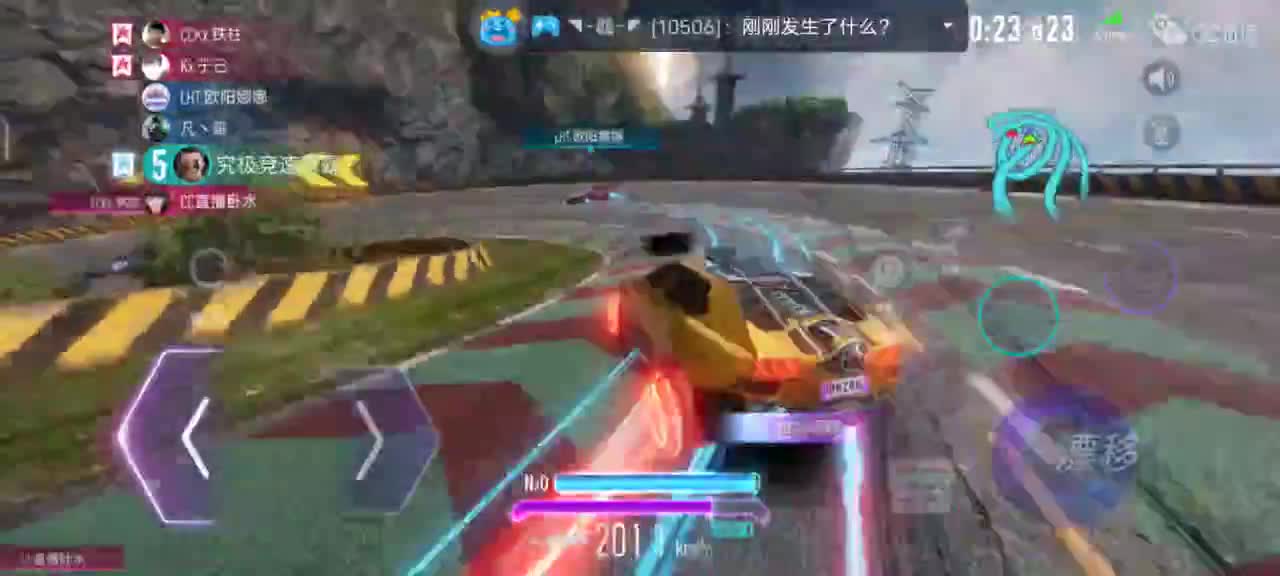 给榜一恶霸哥上车神 第1段