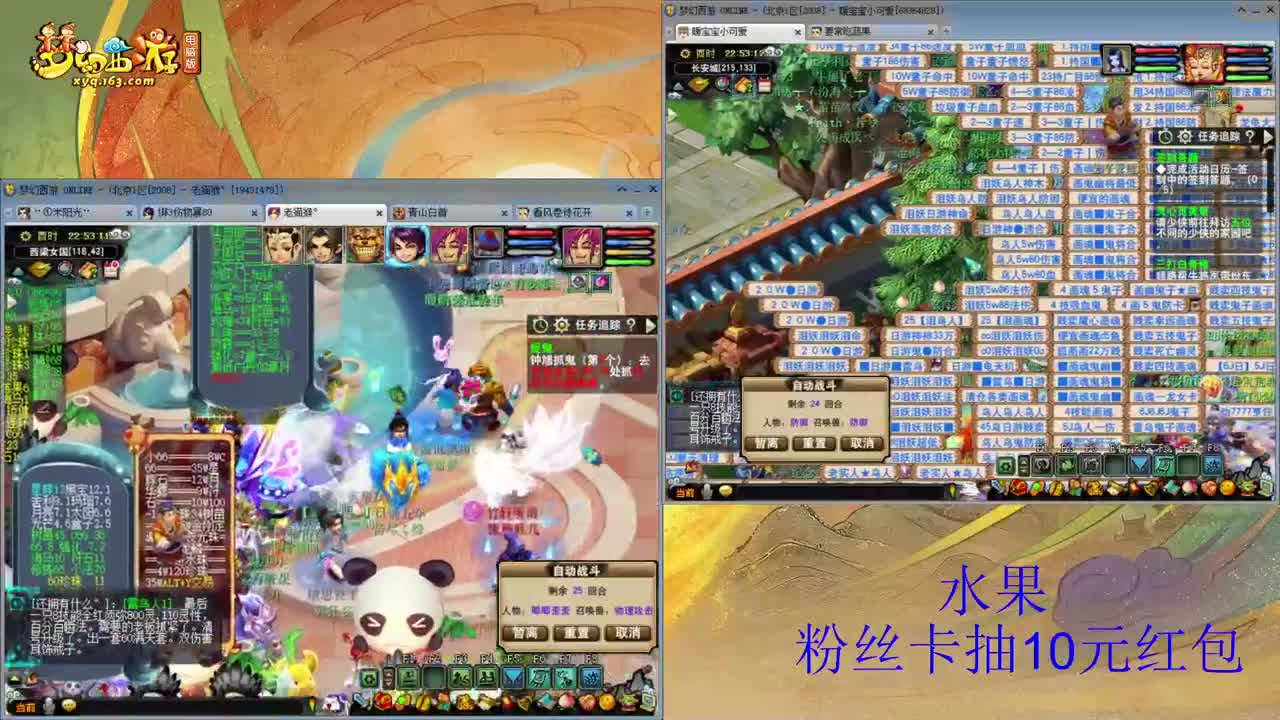08区难民日常小队招09老板 第2段