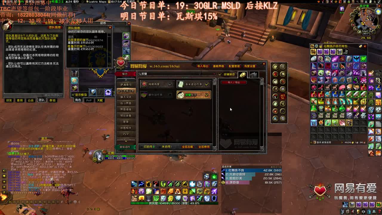 瓦斯琪搞起来 第1段