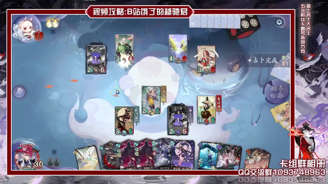来了犯错小能手就是俺 第1段