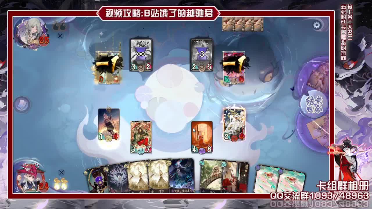 来了犯错小能手就是俺 第2段