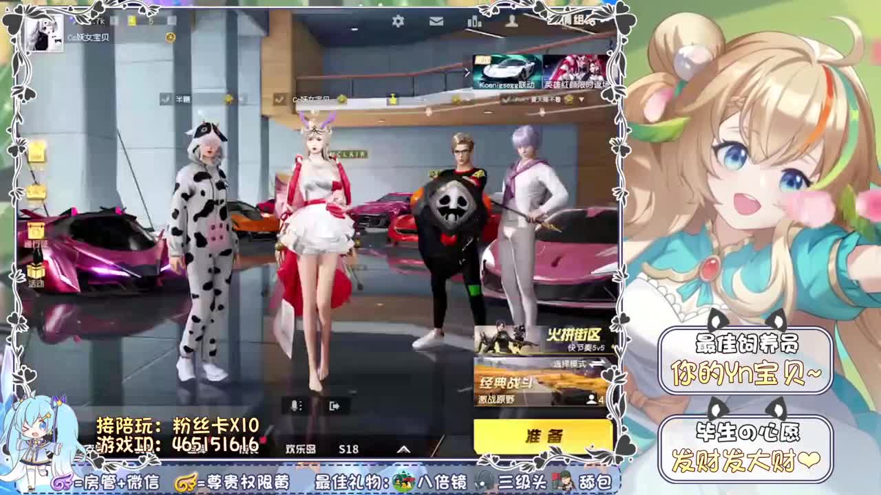 你会陪着我吗？ 第1段