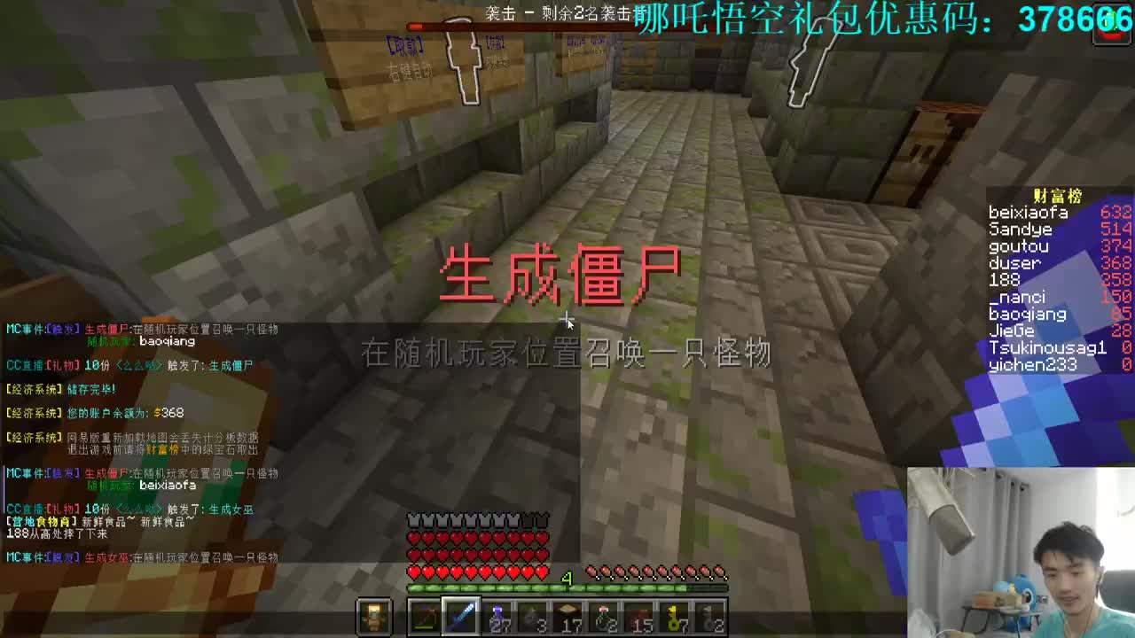 互动版窒息地牢-地狱难度！ 第2段