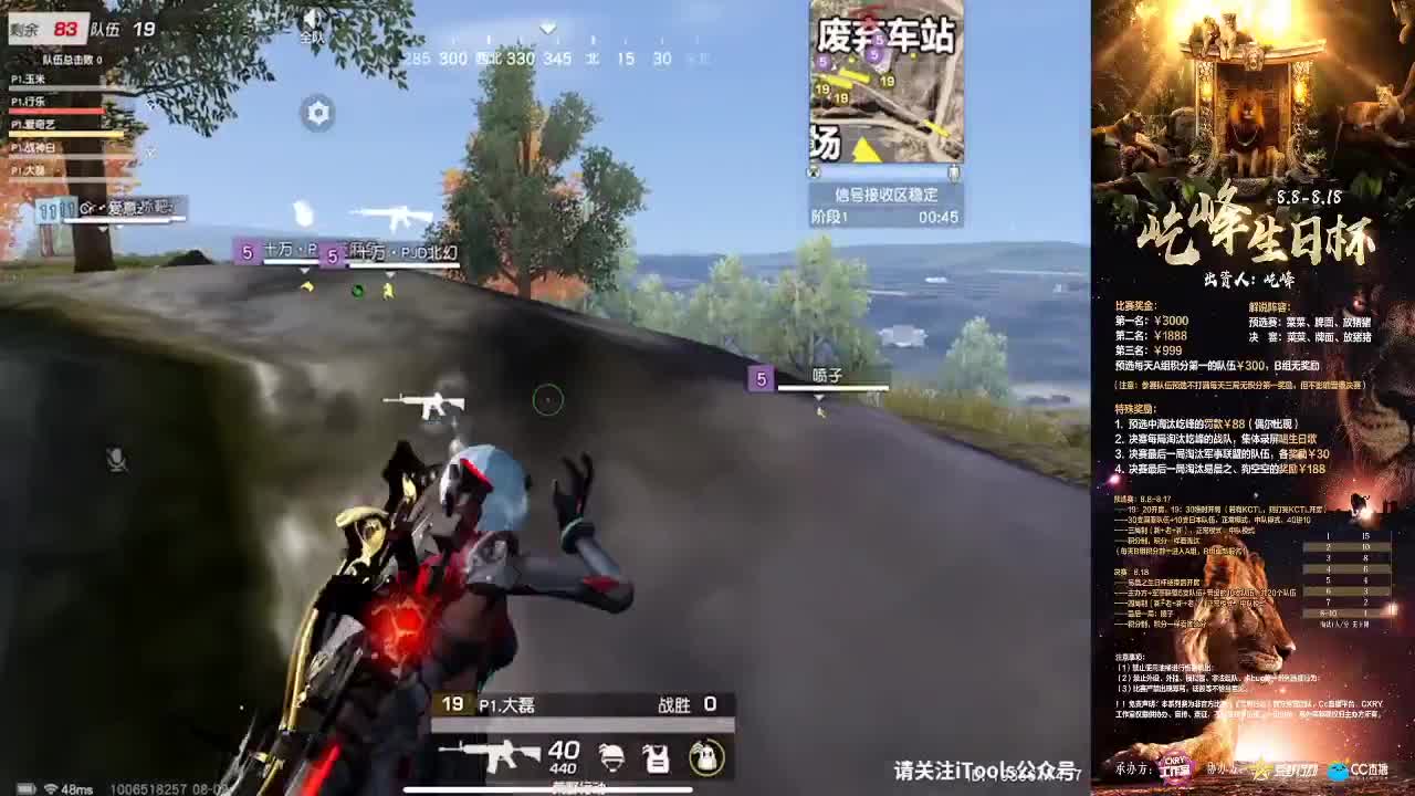 粟小米在线找甜甜CP 第1段