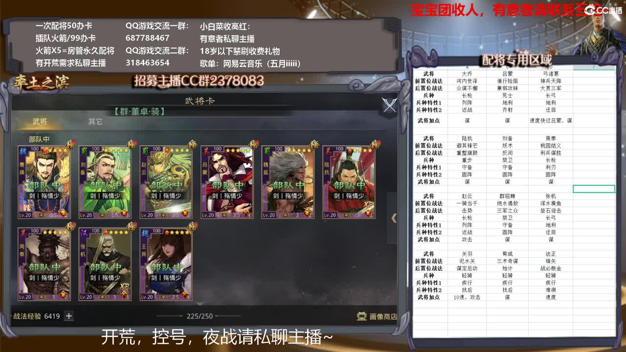 12号进本前找几个大哥~