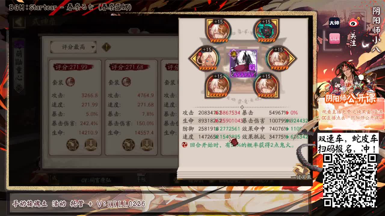 7点双速车，明晚60W蛇皮冲双速 第1段