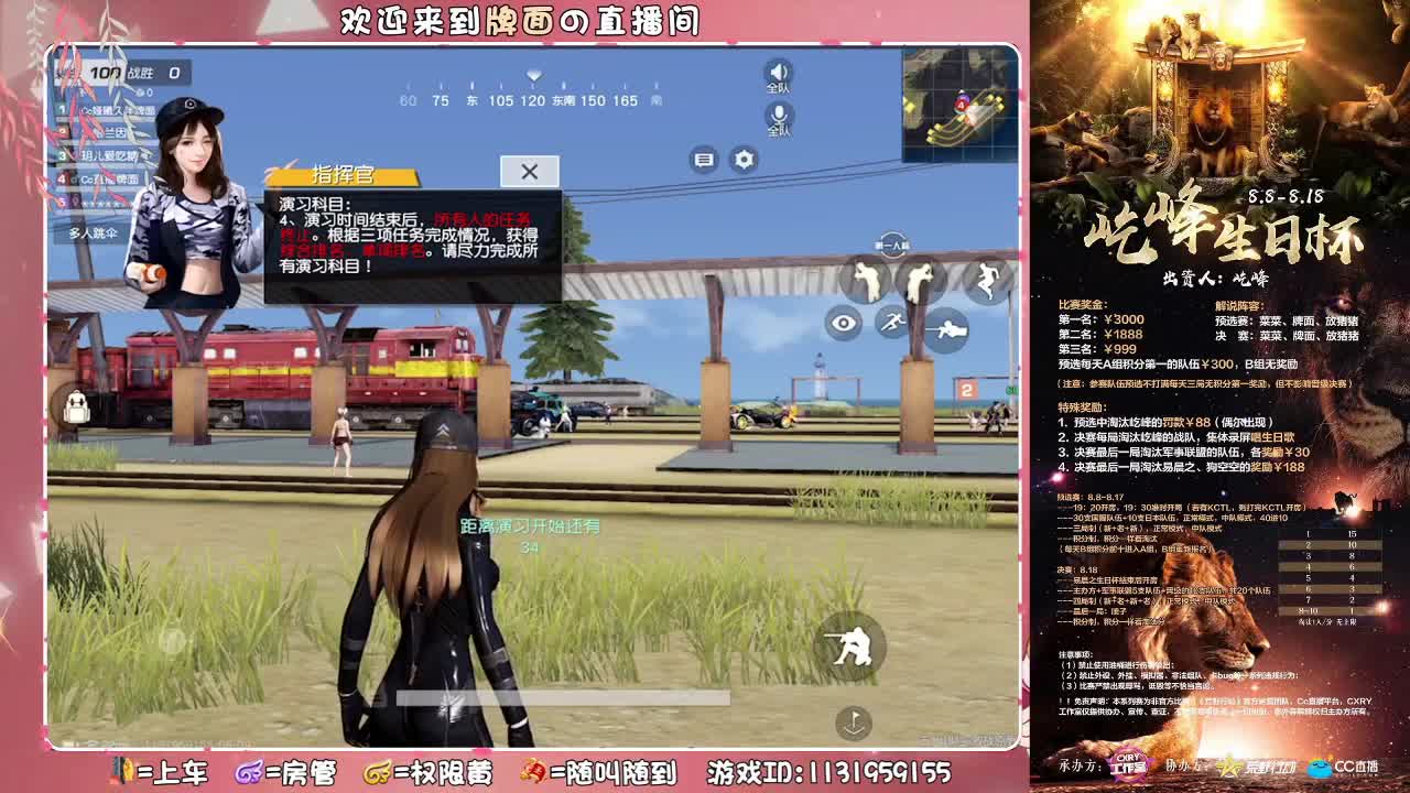 祝：屹峰-生日♥快乐.//♥♥ 第2段