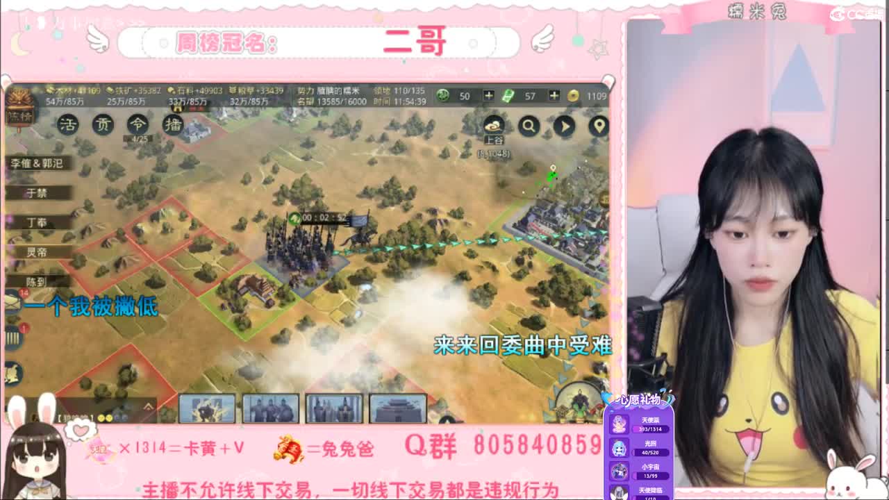 等一个守护~ 第1段