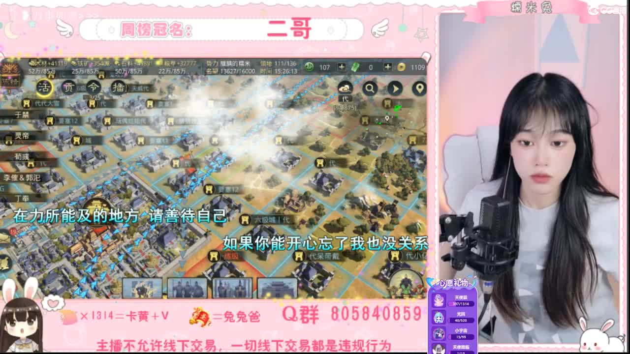 等一个守护~ 第2段