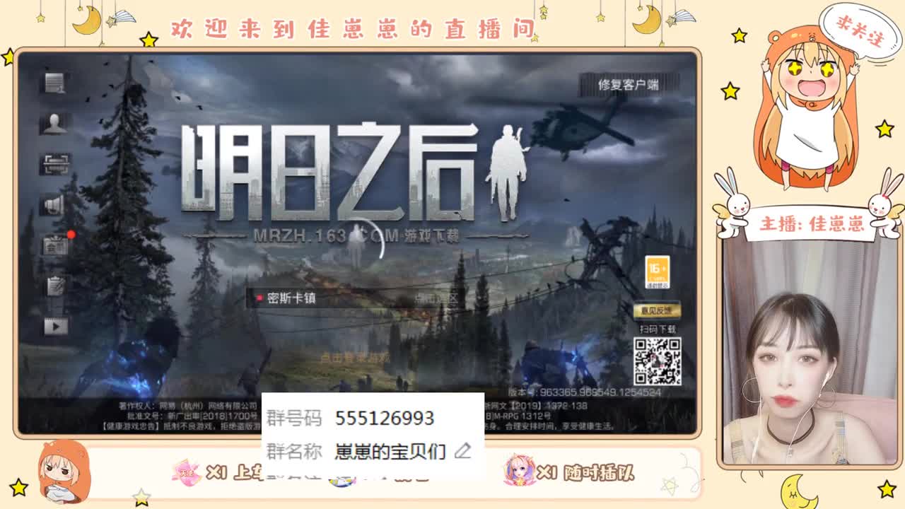 萌新上路 第1段