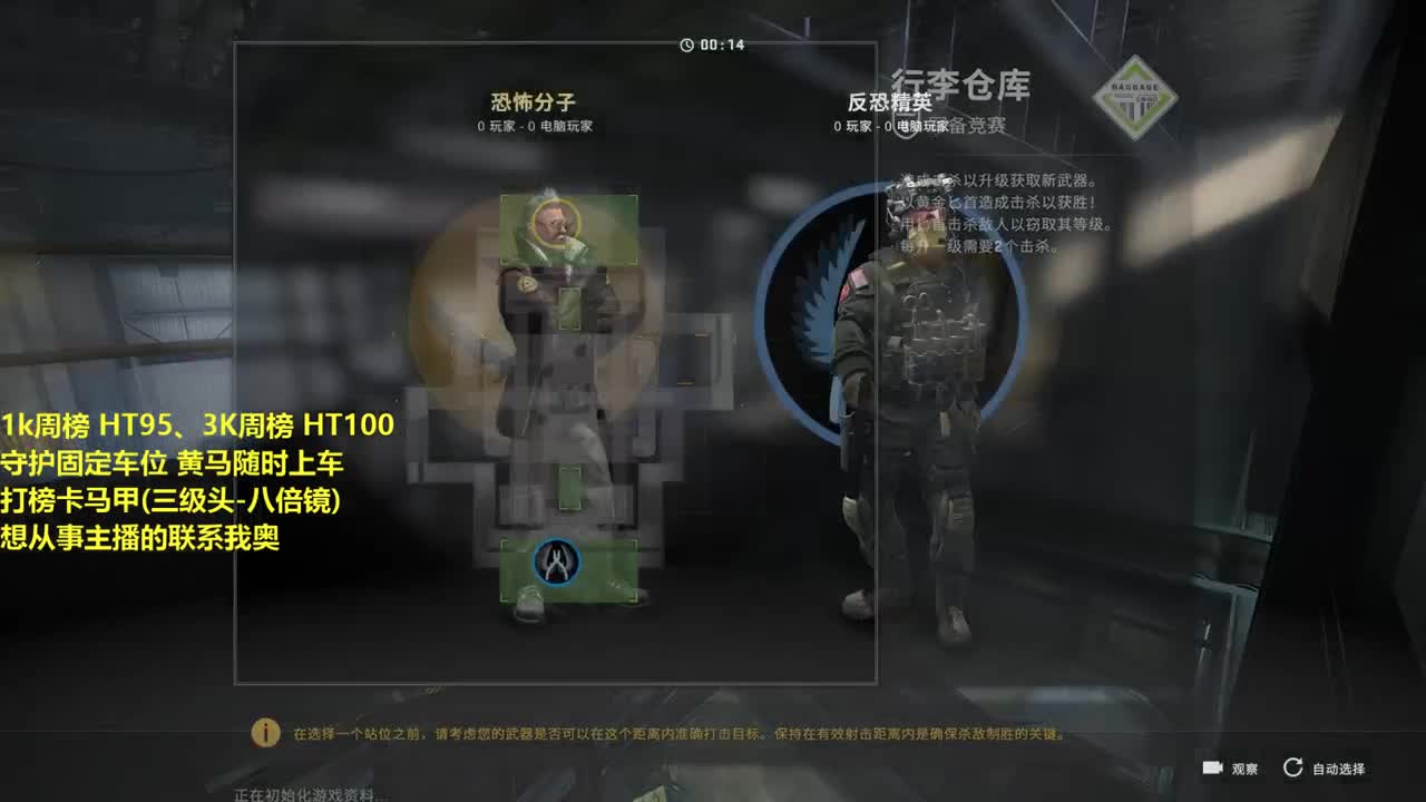 HT90 感谢娜宝贝的守护祝出5倍大海豚。 第2段