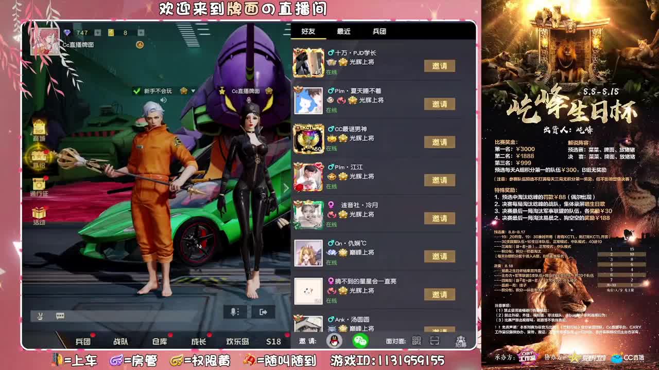 祝：屹峰-生日♥快乐.//♥♥ 第1段