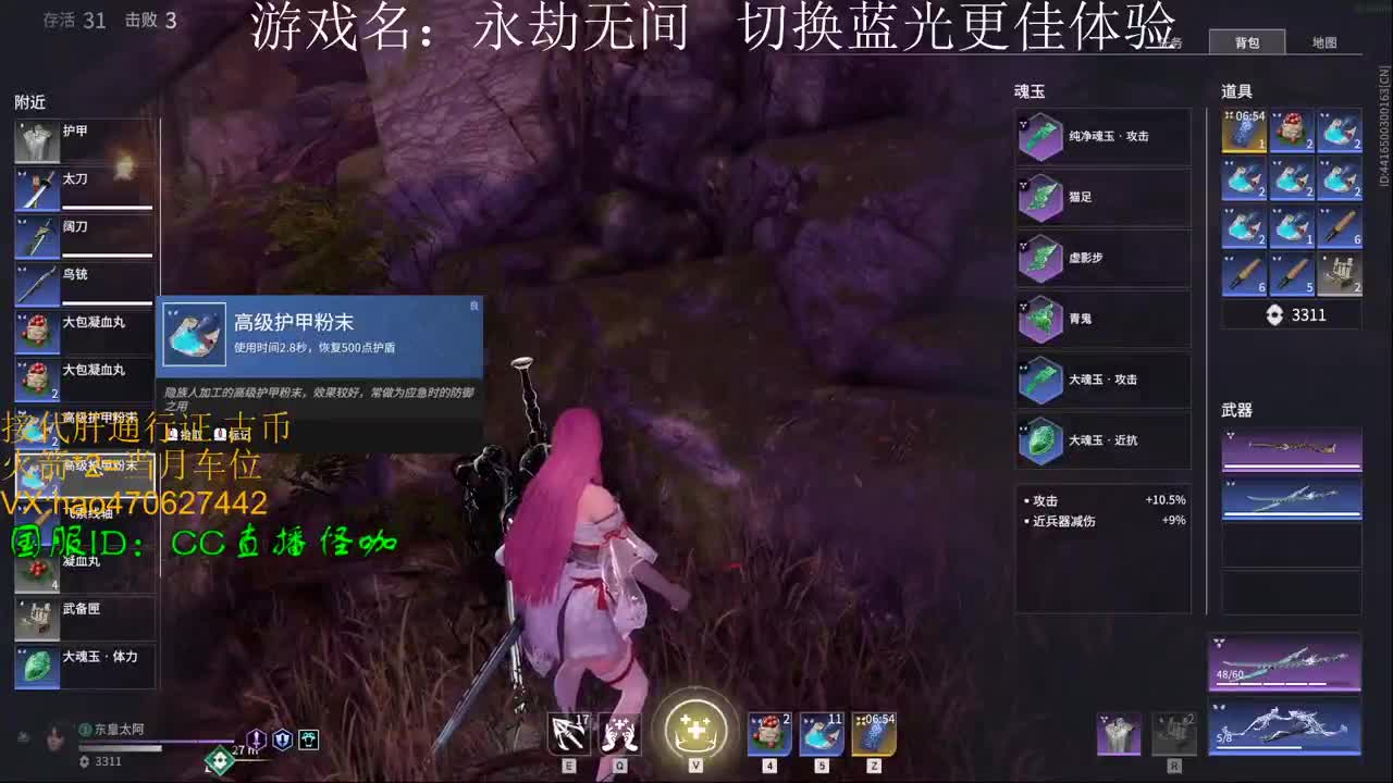 接古币 修行金标 通行证