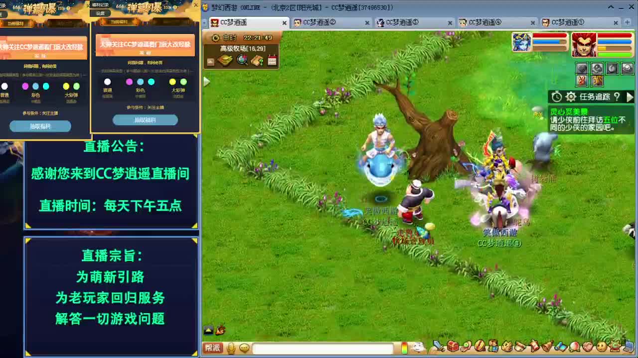 须弥机关兽太难了~ 第1段