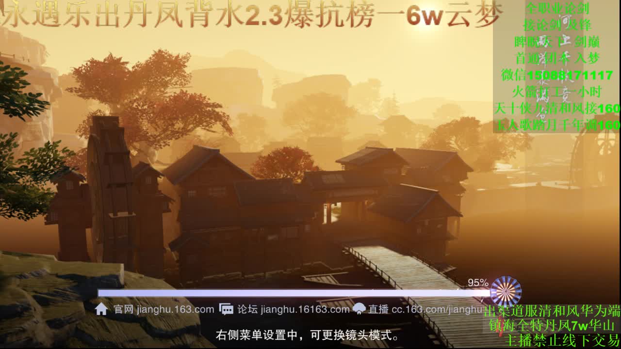 周一哥哥 第1段