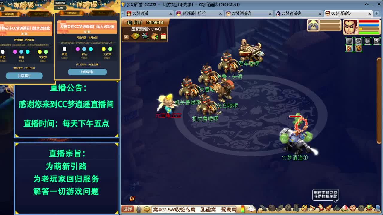 须弥机关兽太难了~ 第2段