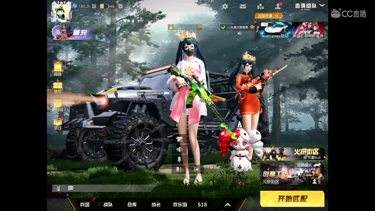 出十级兵团号 第1段