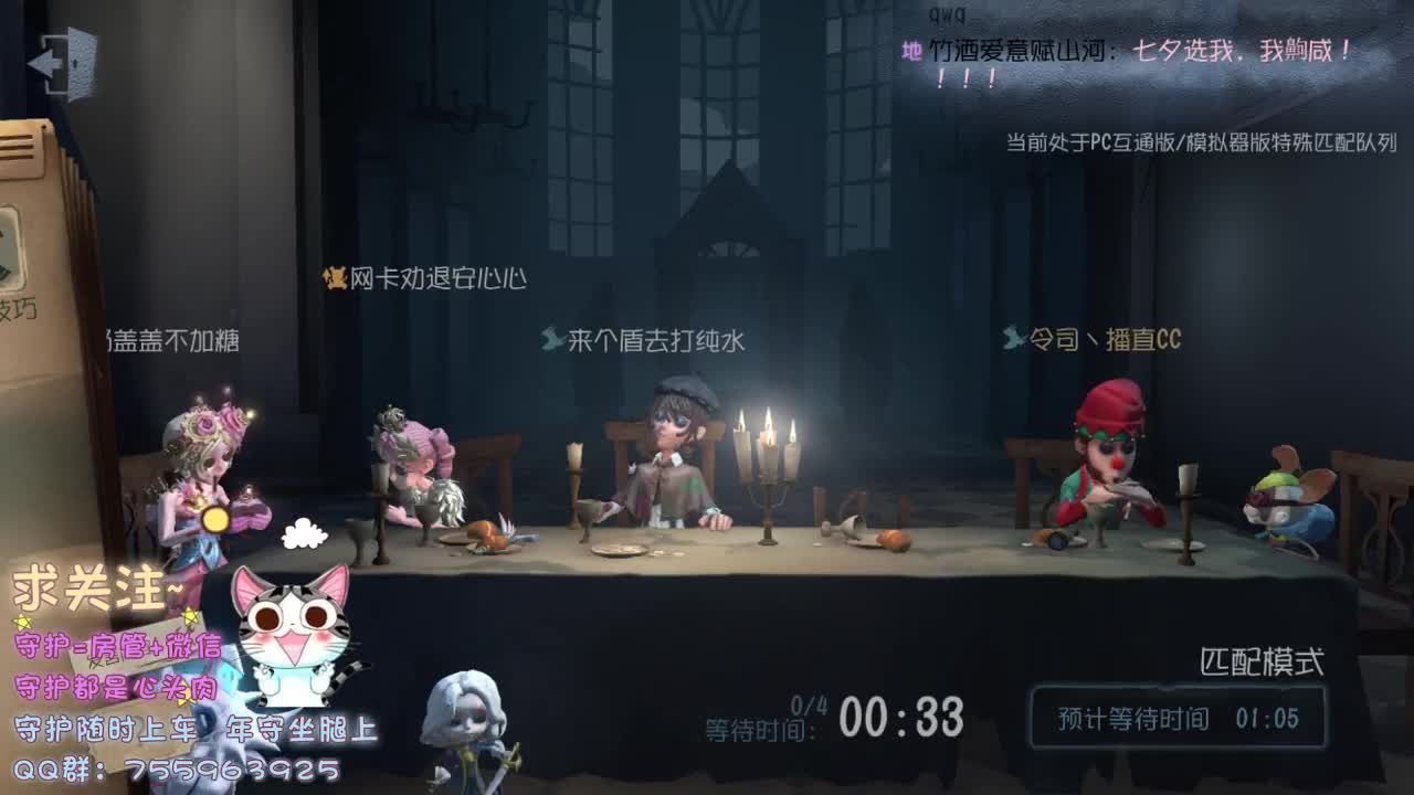 #CC推演节送福利#，
新角色 心理学家 病患~ 第1段