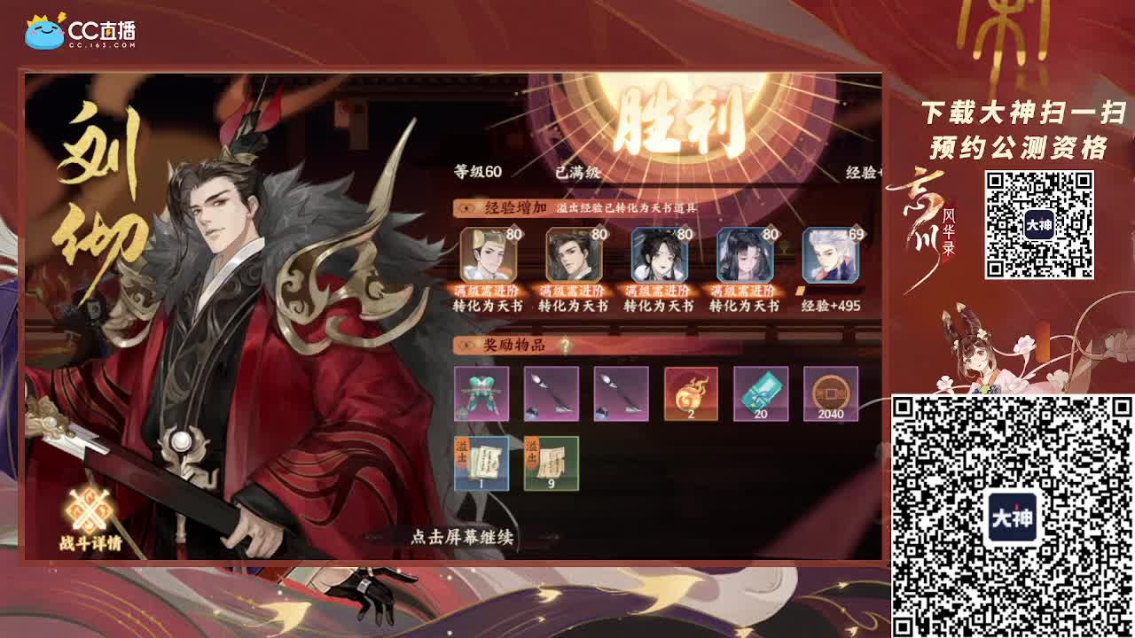 夜晚是小仓鼠上线
