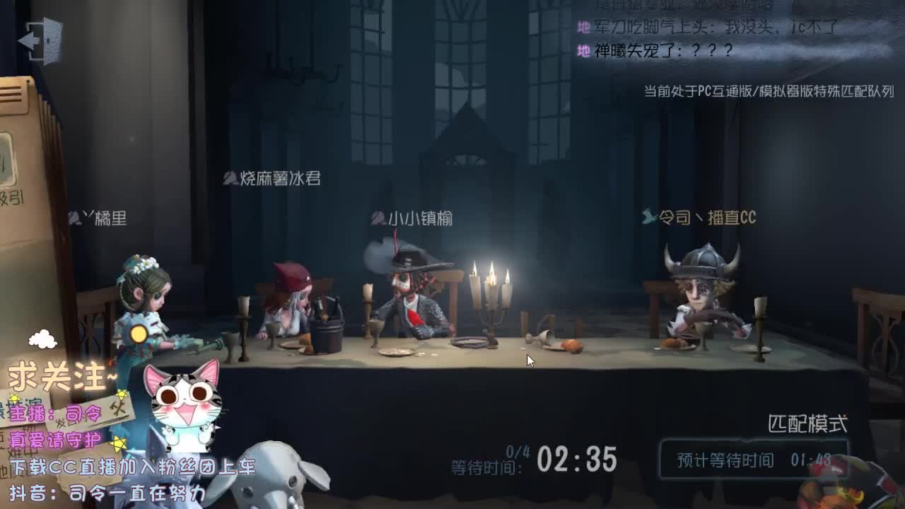 #CC推演节送福利#，
新角色 心理学家 病患~ 第2段
