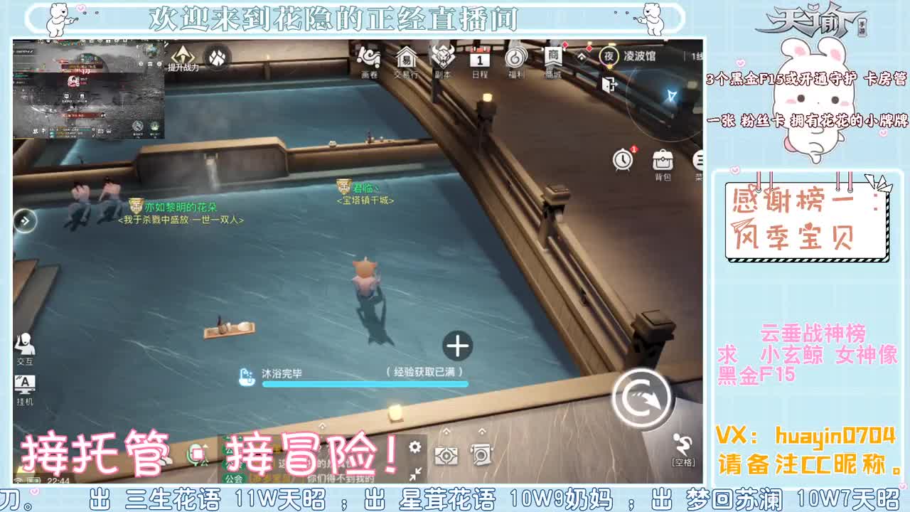 【声控·聊天】代肝冒险，接托管 第1段