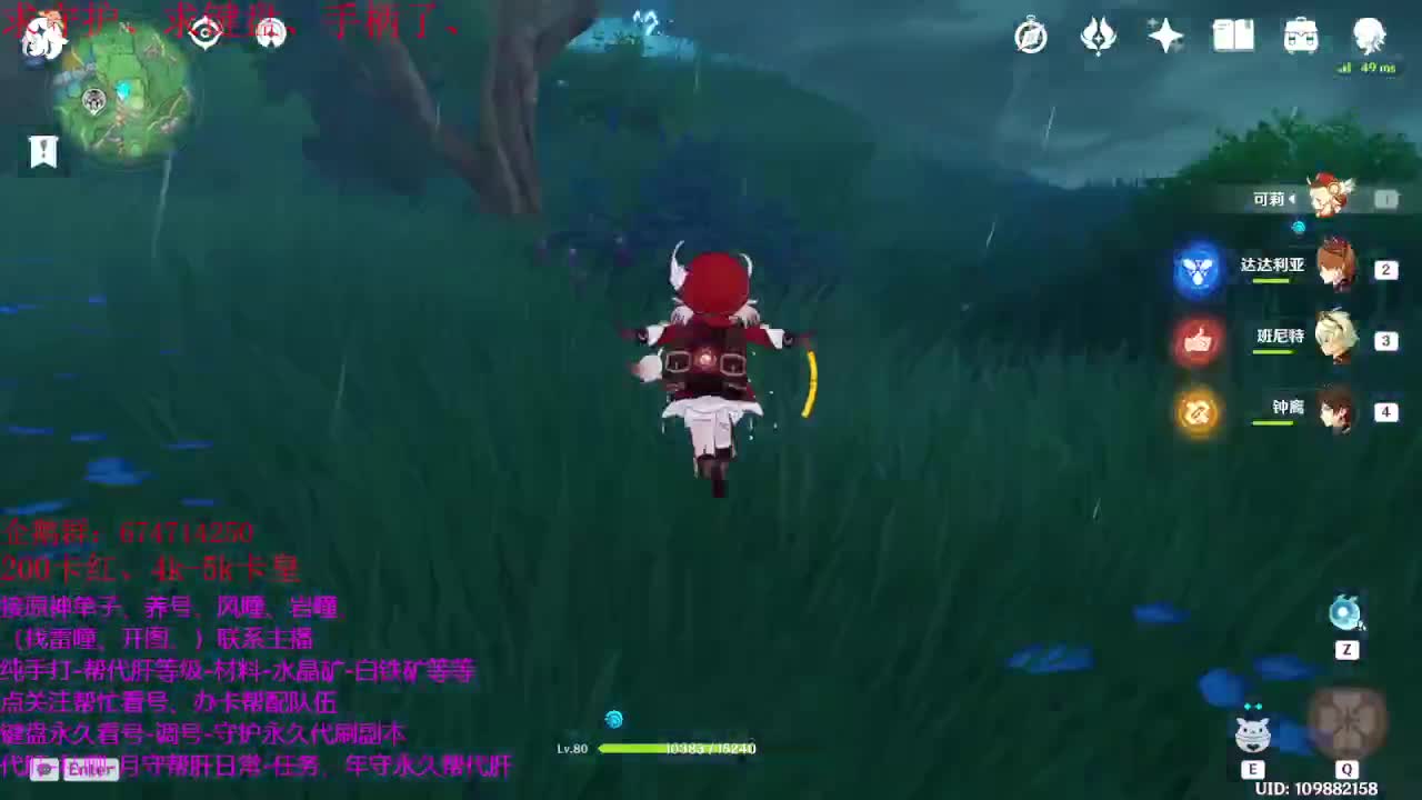 漫威超级战争 第1段