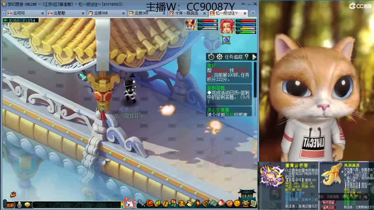 接资源 第2段