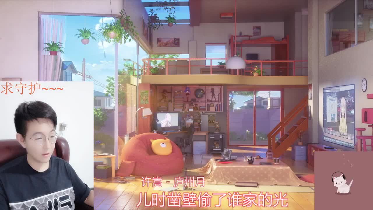 颜值猫哥哥 第1段