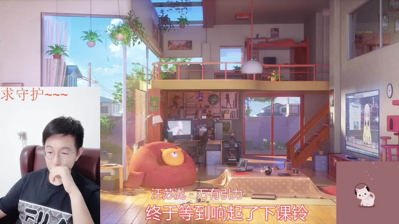 颜值猫哥哥 第2段