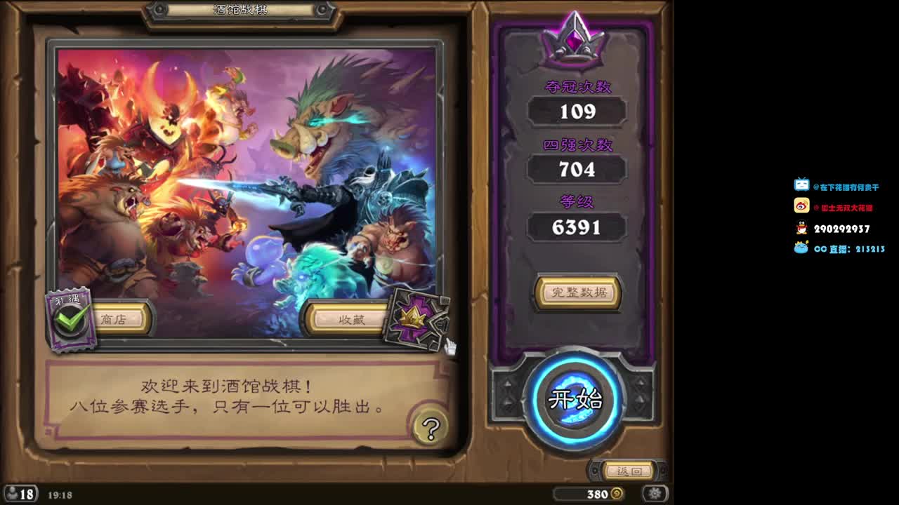 鲨