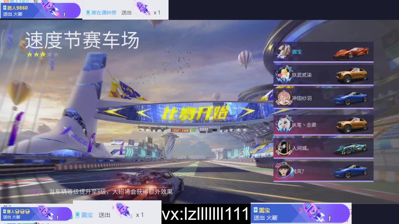 免费代考驾照称号 第1段