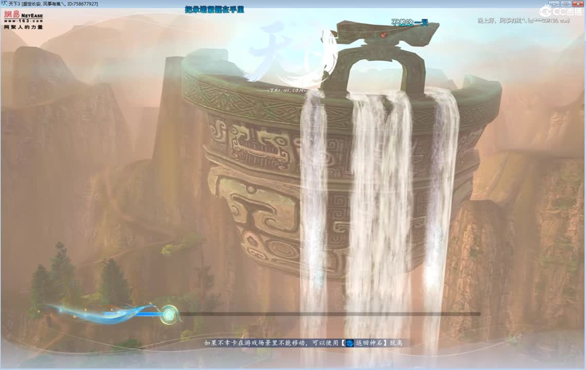 8V8竞技场 第2段