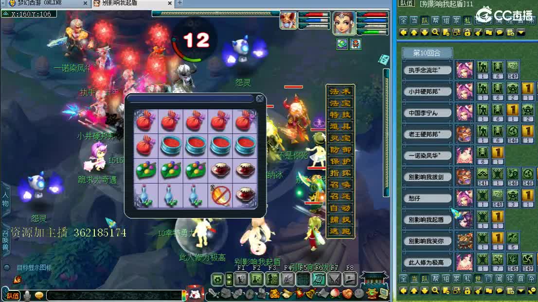 浩文 剑会天下~ 第1段