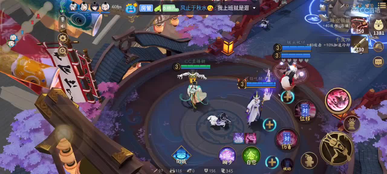 你炸鱼我炸鱼大属变成名仕局 第2段