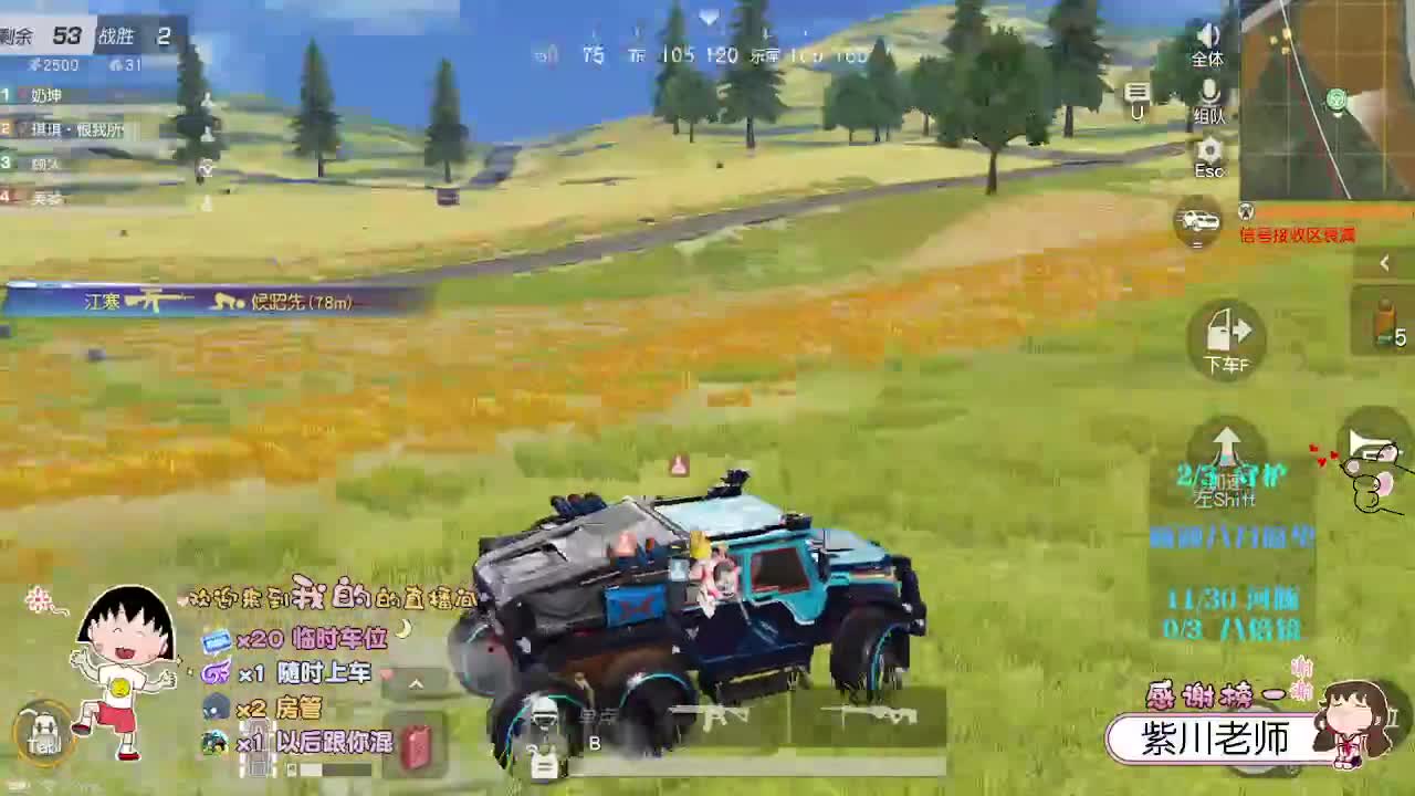 清风吹醒人 第1段