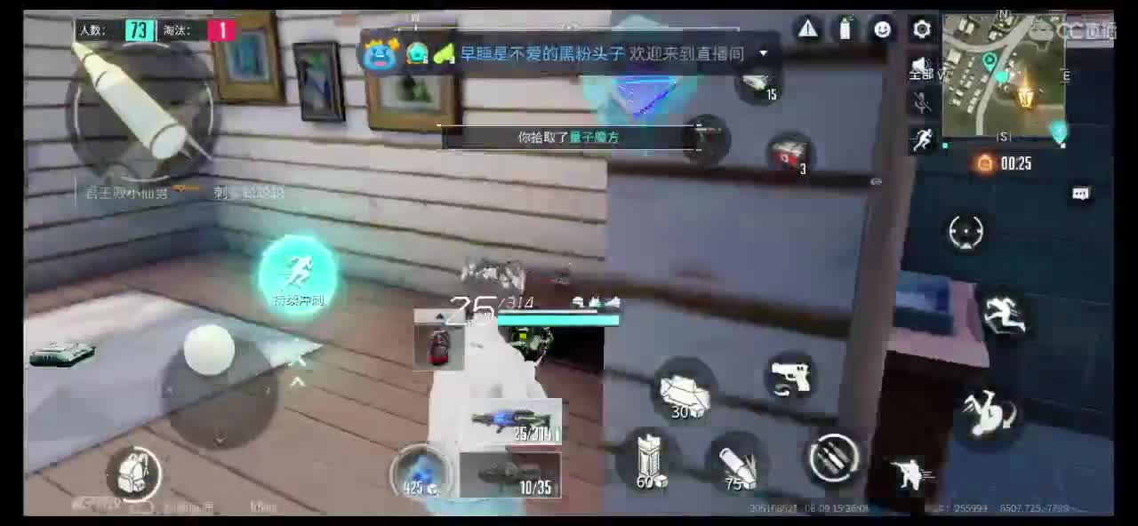 网络不稳定，凑合看吧 第1段