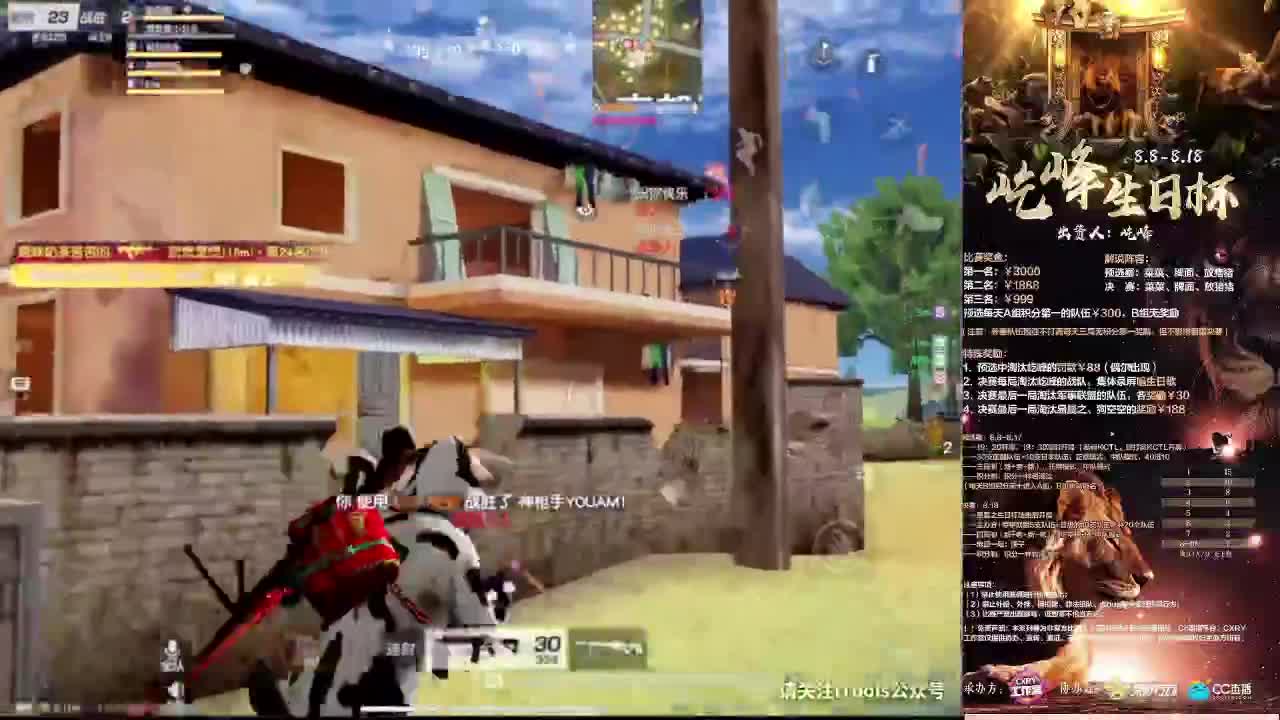 打起精神来