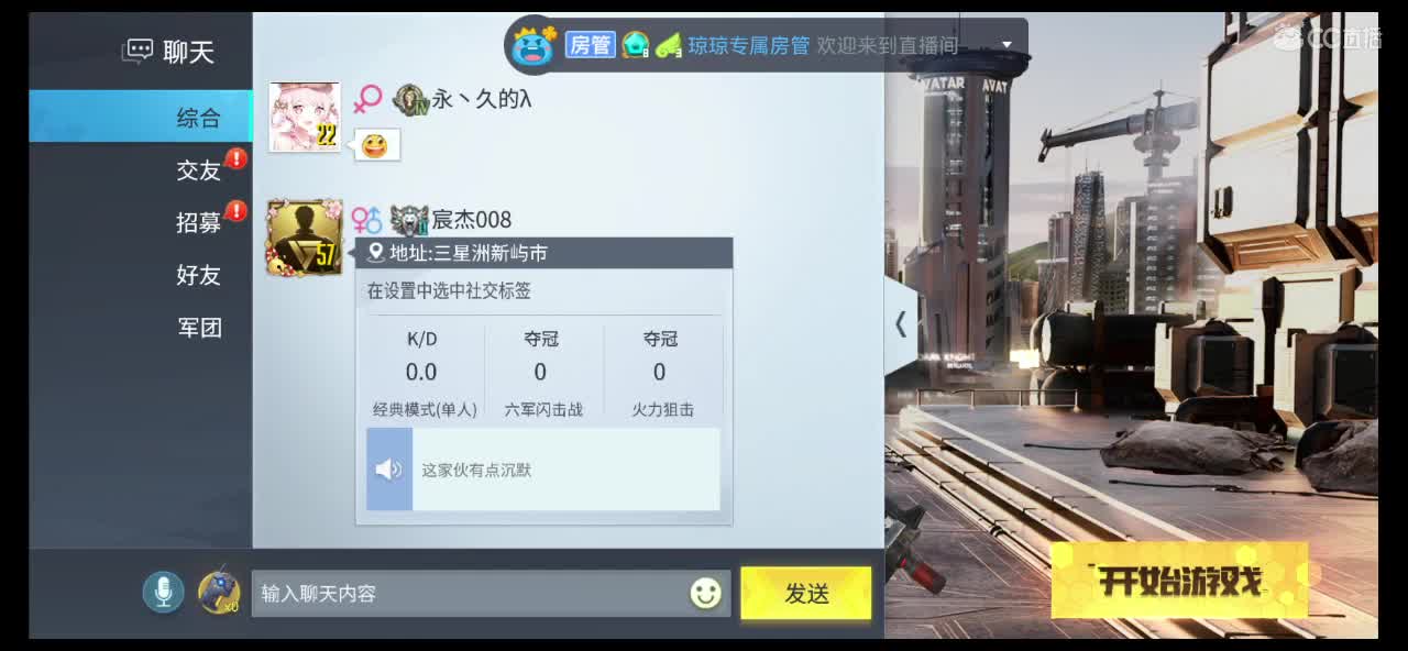 网络不稳定，凑合看吧 第2段
