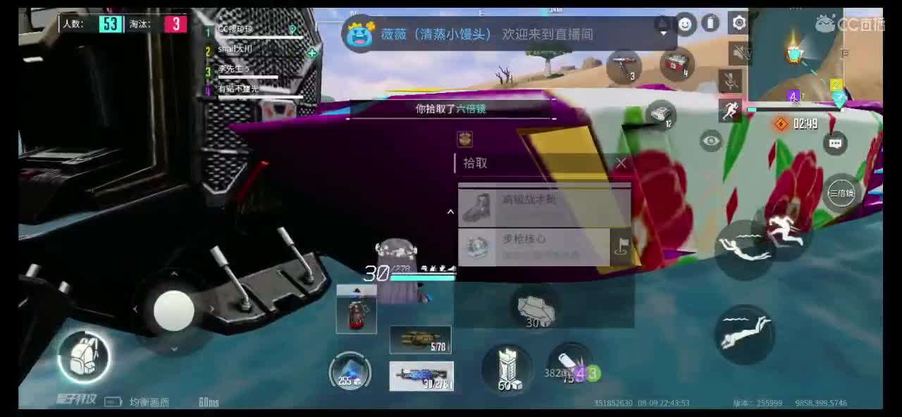网络不稳定，凑合看吧 第3段