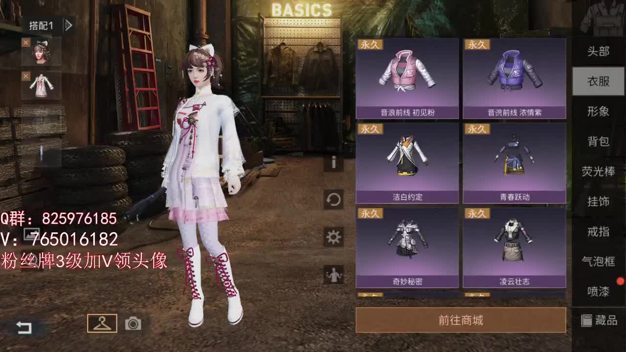随随便便上王牌 第2段