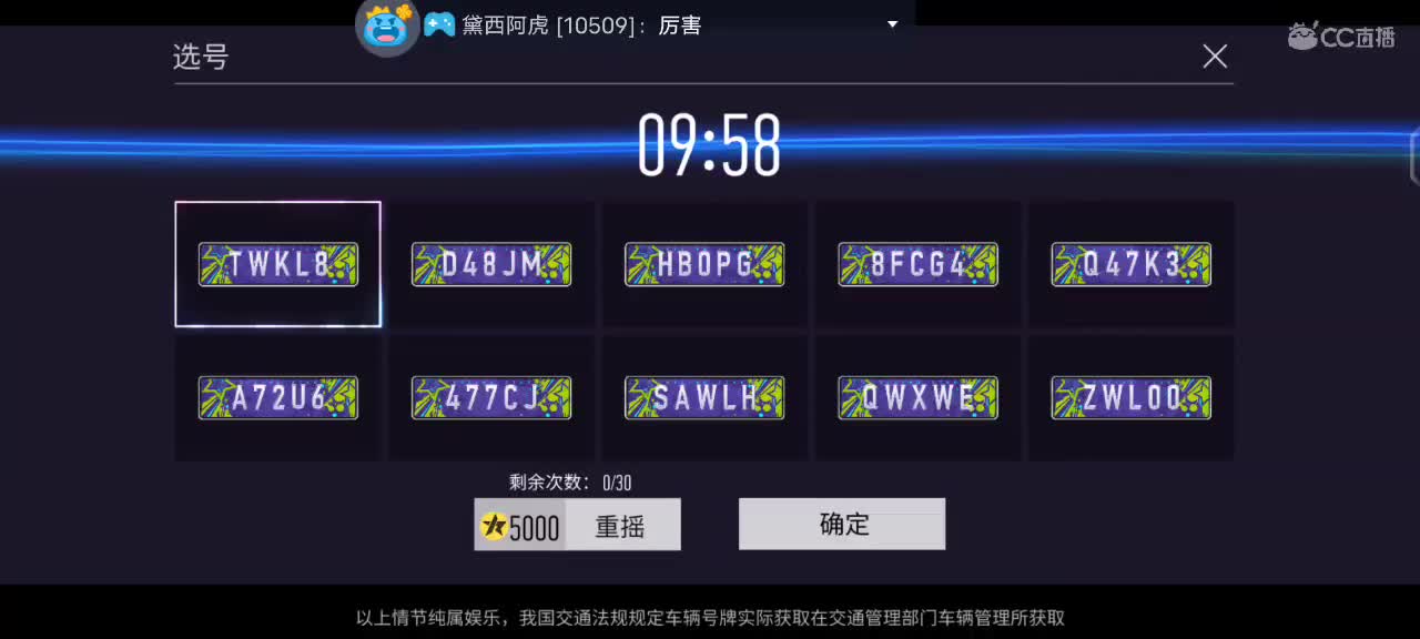 娱乐娱乐 第1段
